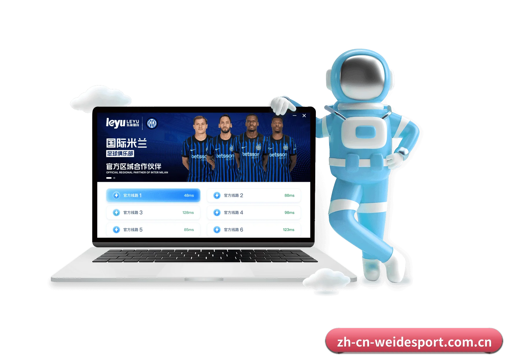 伟德官网 APP - BetVictor